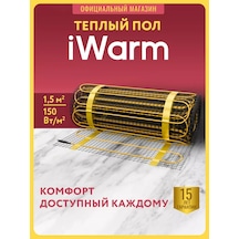 Teploluks Sera Elektrikli Yerden Isıtma Sistemi İwarm 1,5 M² Fayans Altına Gömece 213870502