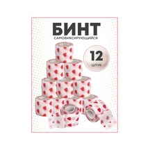 Master Opt Kendinden Yapışkanlı Bandaj Bandı 286304954