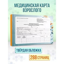 Prof-press Tüm Bahçe Hizmetleri İçin Bilgi Tablosu 219552446