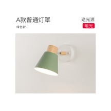 Başucu Duvar Lambası İskandinav Modern Minimalist Yaratıcı Işık Lüks Oturma Odası Yat Koridor İnternet Işık Kaynağı Aplik 58248277 Yeşil