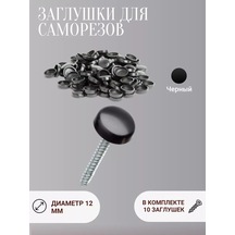 Trendvibe Plastik Plastik Vidalama İçi Şakaları 230629751 Siyah