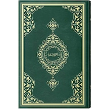 Orta Boy Kur'an-ı Kerim (2 Renkli, Yeşil, Mühürlü)