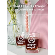 Artlazer Grupp 7. Yıl Dönümü İçin Düğün Bardakları 237290441 Beyaz