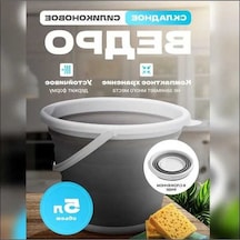 Bosphorusboutique02 Tüyler Dökülmez Katlanır 5l Gri Silikon Kova - Pratik, Taşınabilir, Temizlik & Depolama İçin Gri