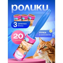 Clear Line 3'lü Paket 20 Yapışkan Rulo Kumaş Temizleme Rulosu 162586318 Mavi