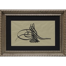 Hüsn-i Hat Tuğra Tablo Sultan Iıı. Osman In Tuğrası 64x46 Cm