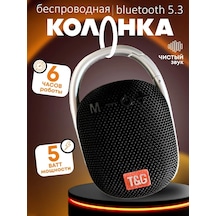 Kablosuz Müzik Mini Hoparlör 419017048