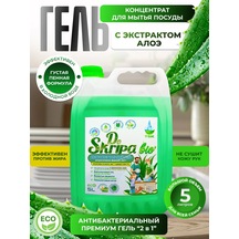 Doscripa 5 L Antibakteriyel 2'si 1 Arada Doskripa Bulaşık Deterjanı Jel 381041402