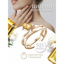 Uvelirnye Tradicii Doğal Sitrin Taşlı 925 Ayar Gümüş Yüzük 403021386 Gri