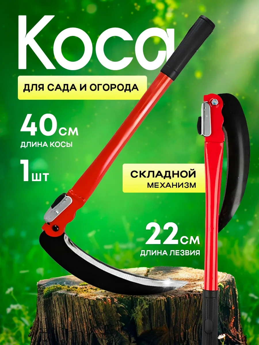 Katlanabilir El Testeresi Bahçe Mini Biçme Makinesi 1 Adet 241354165