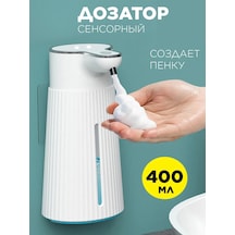 Menko Sıvı Sabunluk Sensörlü Dispenserde 430598329 Beyaz