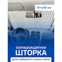 Jıojıo Araba Ön Camı İçin Güneşe Karşı Perde 419982627