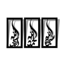 As Tasarım İslami Dekor Ahşap Duvar Süs Tablo Siyah Renk 75x47 Cm As Tasarım İslami Dekor Ahşap Duvar Süs Tablo Siyah Renk 75x47 Cm