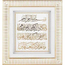 Nazar Ayeti Tablo (64927866)