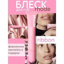 Rhode Ribbon Dud Parlatıcı Diğer