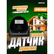Absolex Sesli Uyarı Özellikli Hareket Sensörü 168444175