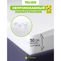 Ecomfort 70x150 Su Geçirmez Lastik Kenarlı Yatak Koruyucu 94992291