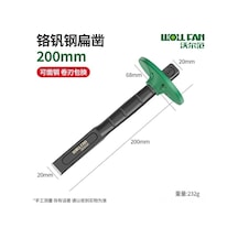 Besthome1 Endüstriyel Krom Vanadyum Çelik Blokta: Seramik Taş Kesim Aracı, 8 Siyah Oksit, Profesyonel Kullanıma Uygun