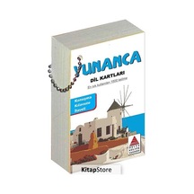 Yunanca Dil   Kartları
