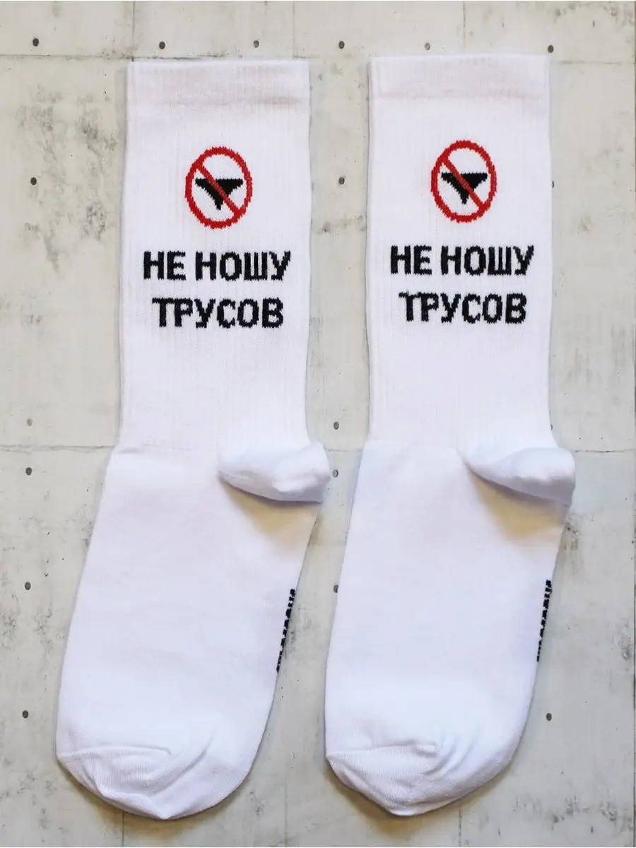 Snugsocks Yüksek Eğlenceli Desenli Çoraplar, Komik Yazılı Ucuz Ve Eğlenceli. 168032831 Siyah Melanj