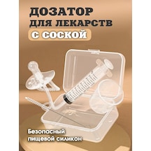 Nibler Silikonovyj Başlıklı İlaca Dağıtıcı 319815713 Beyaz