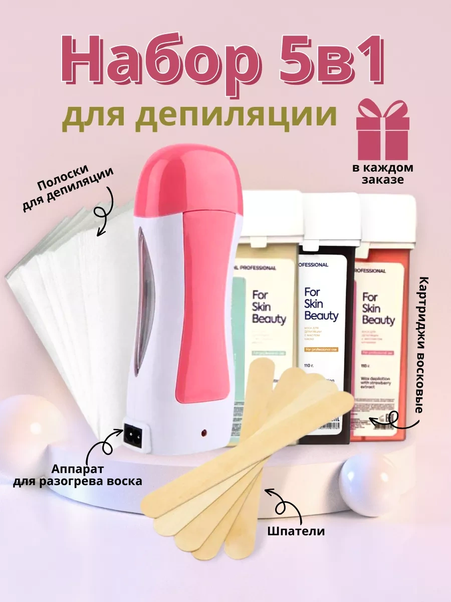 Alinails Epilasyon İçin Ağda Isıtıcı Ve Kartuşlu Ağda Seti 165167020