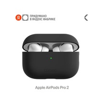 Commo  Airpods Uyumlu Pro 2nd Kulaklıklar İçin Shield Kapak, Siyah 261986540 Siyah