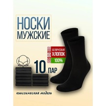 Terline's Siyah Yüksek Pamuklu Çorap Seti 10 Çift İnce 17218008 Siyah