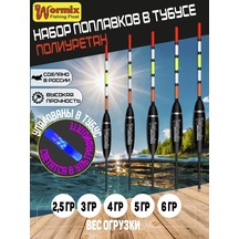 Wormix Balıkçılık Şamandıraları Seti 202426958