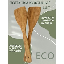 3568home Ahşap Mutfak Spatulası 148199759 Aromatik