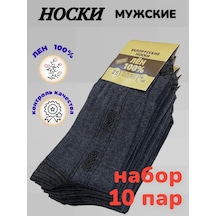 Knlsab %100 Keten Çoraplar 10'lu S 288062923 Kot Pantolon