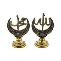 Hilal Lafızlar Altın Renkli 2 Li Set (15cmx24cm) Esmaül Hüsna