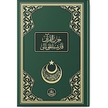 Karşılıklı Hizbül Kuran Meali
