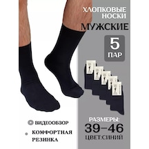 Cavallıere Erkek Çorapları, Pakette 5 Çift 142856169 Mavi