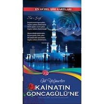 Kainatın Gonca Gülüne ( Gül Yağmurları ) - En Güzel Şiir Kartları