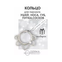 Dzirka Gövde Kesme Halka Tıklama Kulak Burun Kaş 144231672 Gri