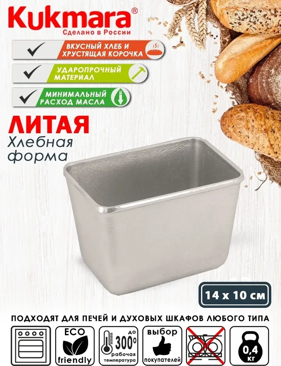 Kukmara Ekmek Pişirme Kalıbı 25171393 Gri