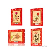 Hayrat Neşriyat, Allah Lafzı, Muhammed Lafzı, Besmele, La Havle,