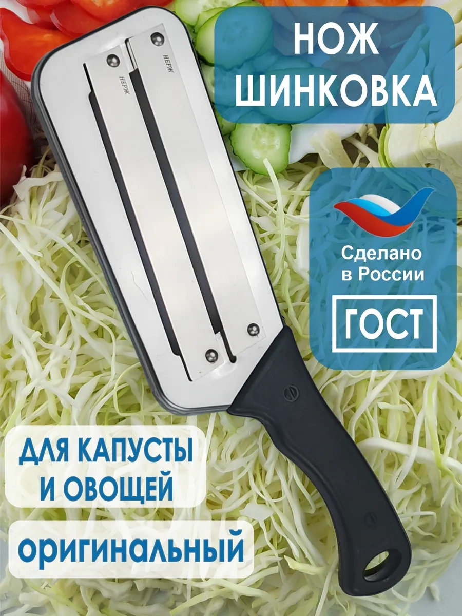 Abborn Lahana İçin İki Bıçaklı Dilimleme Bıçağı 207306850 Gri