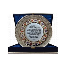 Armada Çini Prt 14 25 Cm Siyah Altın Yaldızlı Nazar Ayeti Yazılı