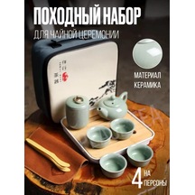 Peace Tea Çay Seremonisi Seti 201882889 Derin Yeşil