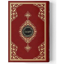 Bordo Renk Kuranı Kerim - Cami Boy - Hayrat Neşriyat