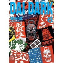 Dai Dark 6 Athica Yayınları