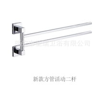 Konesam Banyo Kullanıma Uygun Paslanmaz Çelik 180 Derece Döner İki Barlı Havlu Rakası - Ev Konforu Ve Kolay Kullanım Diğer