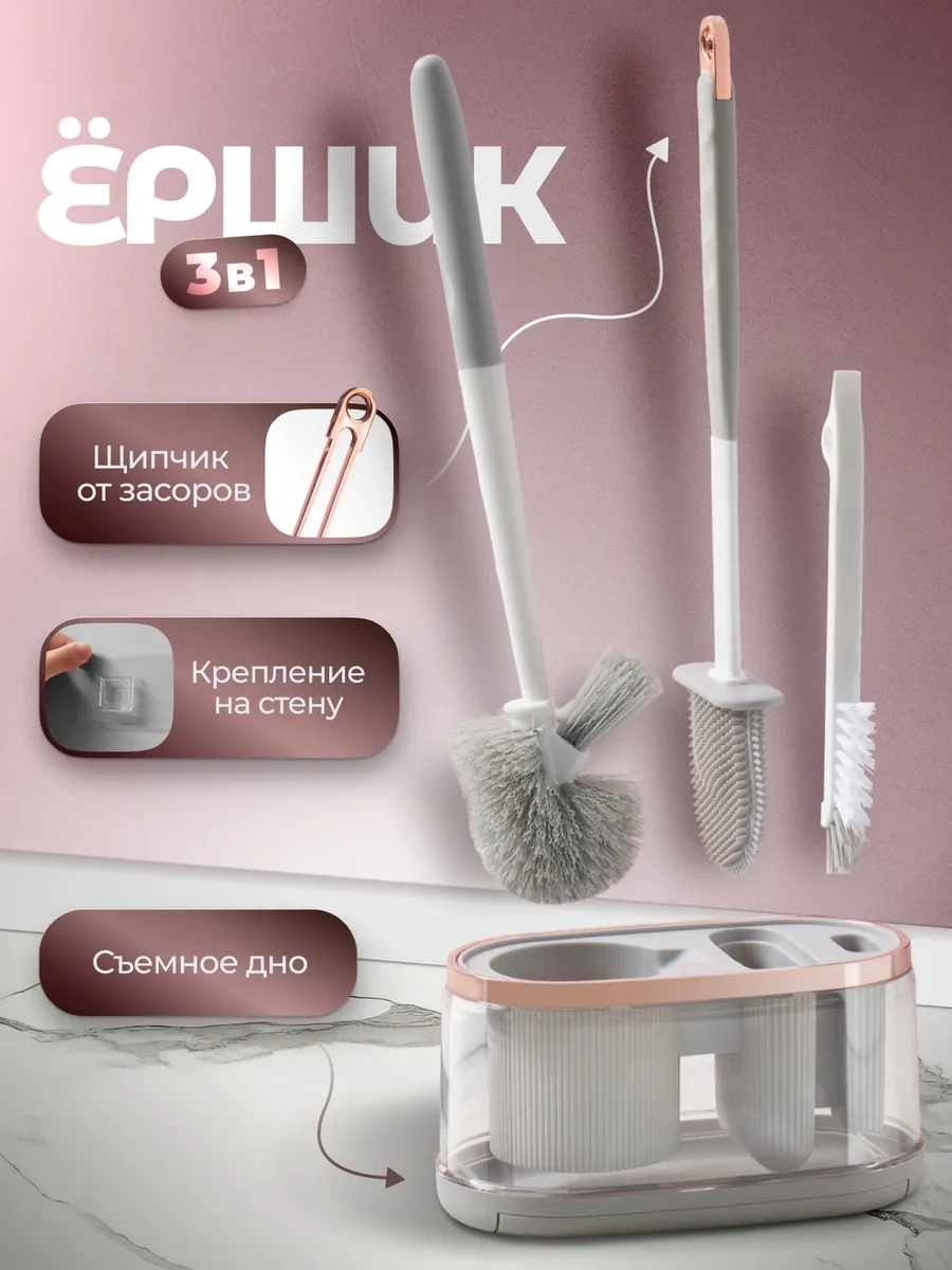 Gaidi Home Tuvalet Fırçası Ve Fırçalar Ayakta Duran Askılı Stand İle 281838044 Gri