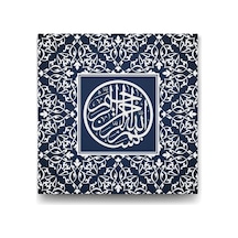 Besmele - Bismillah Tablosu - 90x90cm