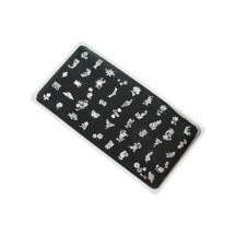 Nail Art Stamping Baskı Plakası 73356080