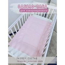 Babytex5 Yenidoğan Yatağı İçin 70 95 Cm Pembe Puantiyeli Battaniye 294618578 Pembe