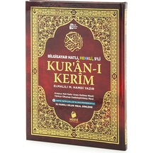 Kuranı Kerim Ve Meali - 5 Özellikli - Mealli Kuran - Cami Boy - Bordo Renk - Merve Yayınları