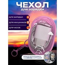 Kablo Ve Şarj Aletlerini Düzenlemek İçin Kompakt Organizatör 388771893 Pembe